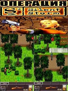 SilentStormCheat