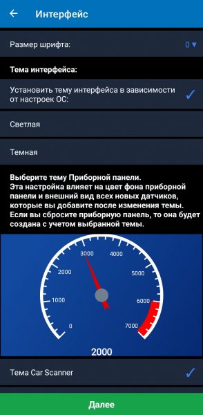 ar-scanner-elm-obd2-v2-1-46-mod-androidmodgame.ru