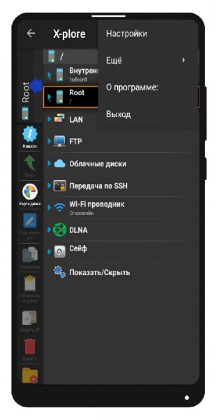 X plore v4.20.00 Mod