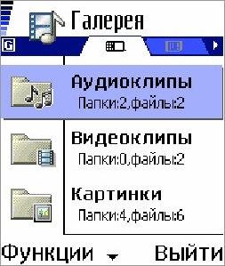 Для галереи