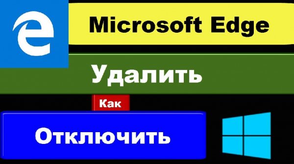 Remove-Edge-Chromium-main