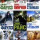 Интеллектуальный бестселлер [Эксмо] (2006-2020)