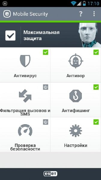 ems.2.0.792.0