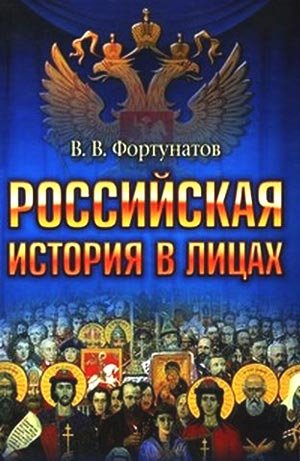 Знаки истории