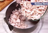 Салат Символ года