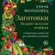 Заготовки. Подарок молодым хозяйкам.