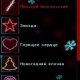 Бенгальские огни