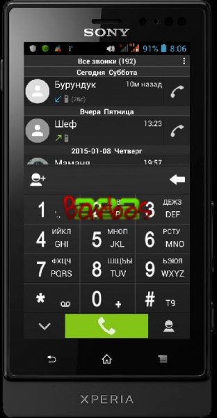 RocketDial Pro Dialer&amp;amp;Contacts - v.3.8.5