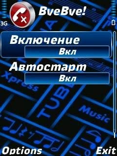 ByeBye v1.00.98