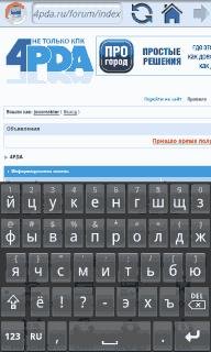 Smart Keyboard Pro v.4.6.0 Rus By KERiH