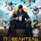 Юрий Винокуров, Олег Сапфир Повелитель дронов 2