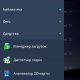 ES File Explorer Pro 1.1.1
