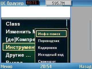 JavaHelper v 2.00(0) Rus