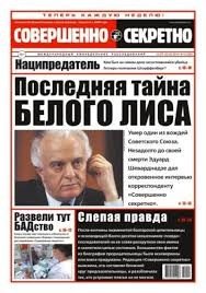 Гилфорд Чарльз, Дарнелл Оливия, Марлоу Дэн, Лэйси Эд, Ра...
