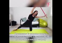 Здоровая спина за 15 минут
