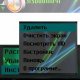 SISBoom v6.4 final rus
