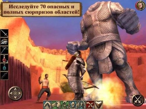 TheShadowSun-v1.10-Rus- Non-Root