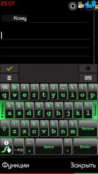 skin swype green