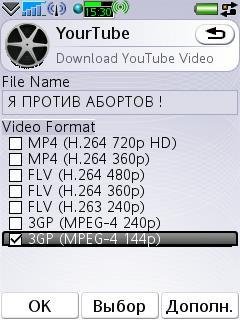 youtube-downloader-v1.1.9