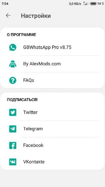 GBWhatsApp Pro v8.75