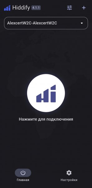 Hiddify-v4.1.1 android 7.0+ arm64