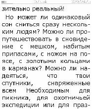 SmartReaderv0.8