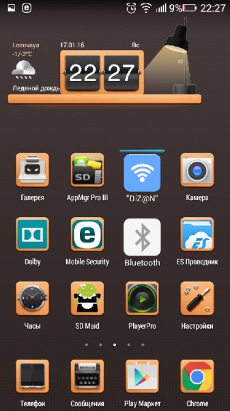 com lenovo launcher theme singlecharacte