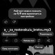 Poweramp-build946uni Premium-RUS