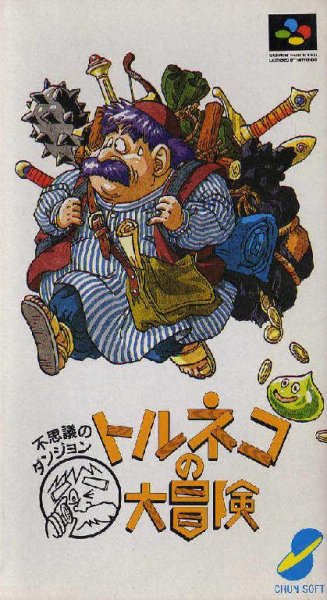 Torneko no Daibouken [TEng]