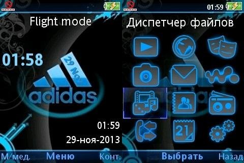 Adidas