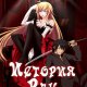 Nisio Kizumonogatari RuLit Net 313428.fb