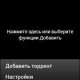 SymTorrent v.1.51(0)