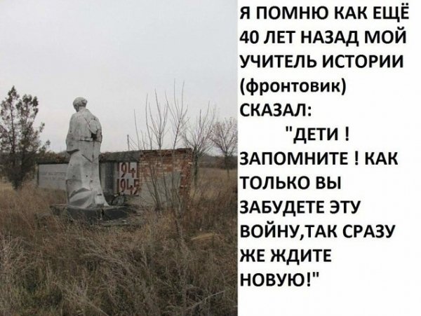 Память