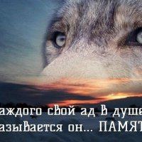 Память
