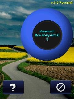Answerer VGA