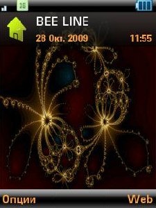 DRAGON FLY Art