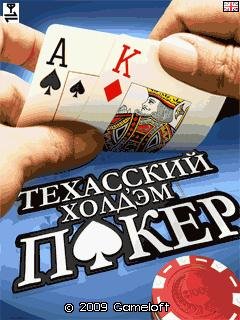Texas Hold'Em Poker