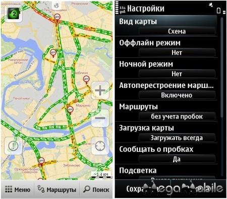YandexMaps 4.02(4050) S3-Anna-Be