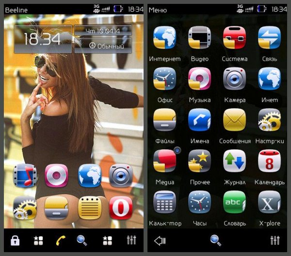 Navibar FP2 v1.3 By Adidasler9995