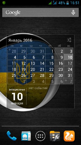Виджет Календарь