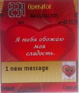 Theme love