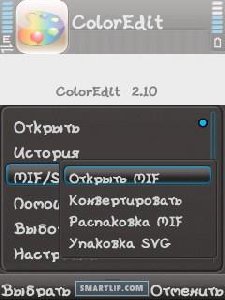 ColorEdit.v2.10