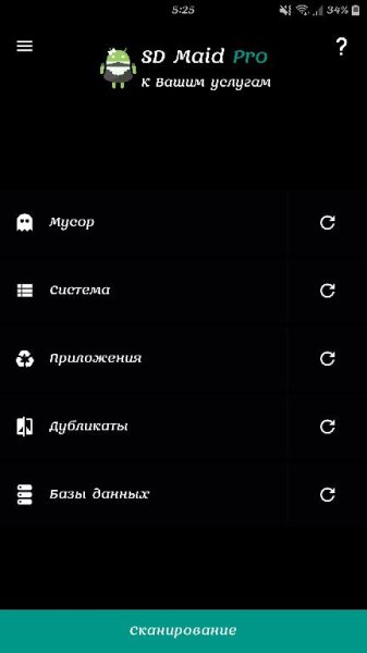 SD Maid Pro v4.14.33 [Mod Lite arm]