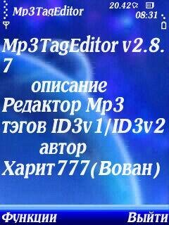 Mp3TagEditor v2.8.7p.sis