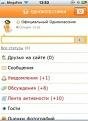 Odnoklassniki v20