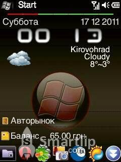 theme vhome wm