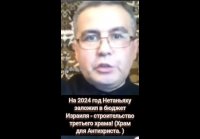 Всё идёт по плану..