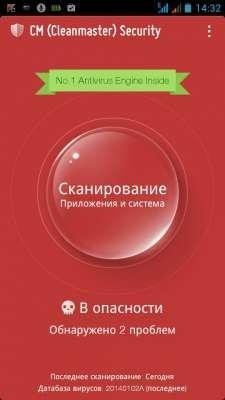 CM (Cleanmaster) Security v1.7.3.1651