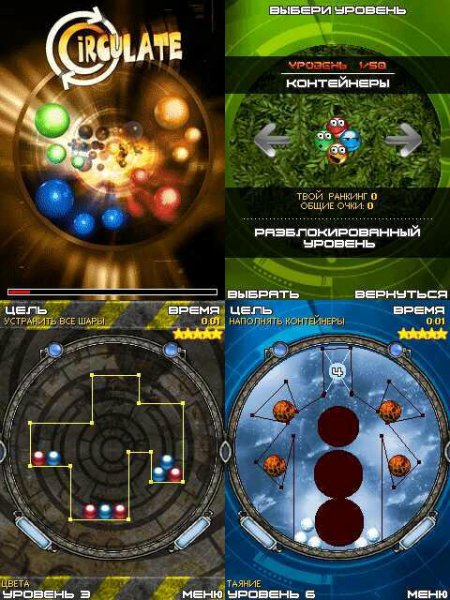 Circulate 128x128 5140
