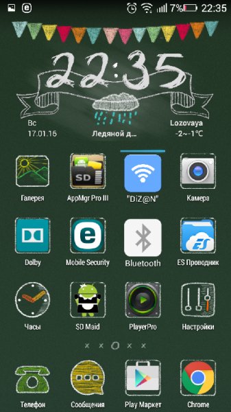 com lenovo launcher theme school-1